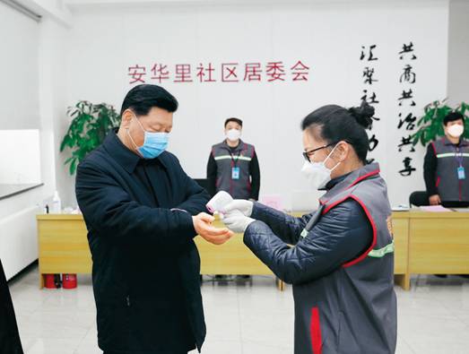 http://www.xinhuanet.com/politics/leaders/2020-02/15/1125578886_15817512690691n.jpg