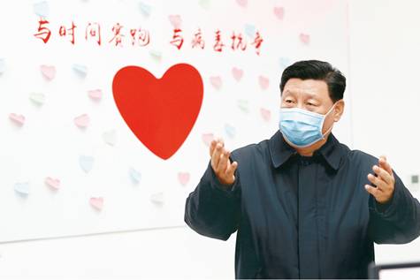 http://www.xinhuanet.com/politics/leaders/2020-02/15/1125578886_15817512690661n.jpg