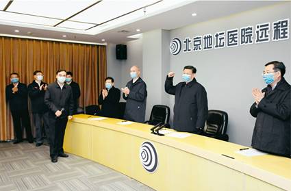 http://www.xinhuanet.com/politics/leaders/2020-02/15/1125578886_15817512690671n.jpg